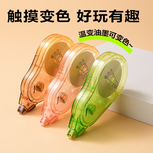 得力VR50B臻省力修正带50米大容量U型嘴遮盖强顺滑不易断复印无痕