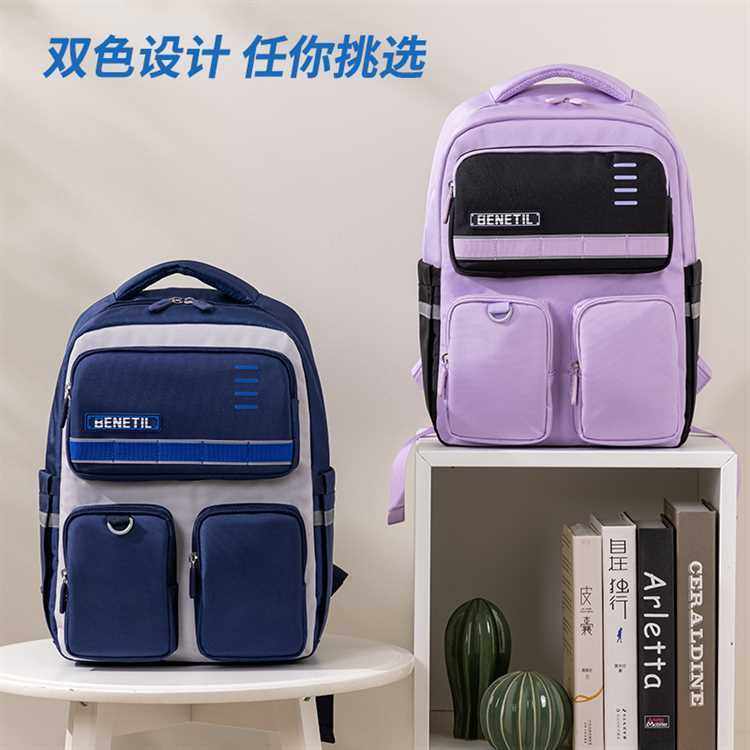 得力BB149运动benetil系多口袋学生书包羽感3D护脊大容量收纳背包