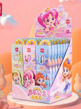 得力音乐公主58213彩盒装铅笔幼儿小学生HB/2B三角杆正姿书写可爱