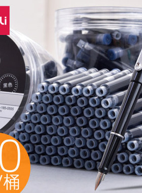 得力SF456 S641 S645学生钢笔通用墨囊钢笔补充液黑墨蓝可擦品蓝