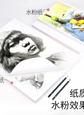得力73607 73611素描纸水粉纸 4k/8k 美术绘画用纸彩铅画纸速描本
