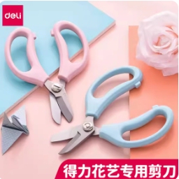 满39包邮 得力77751花艺剪刀宽头加厚短刃插花修枝园艺修花剪刀