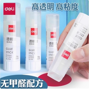 7108 15g 21g 8g强力固体胶升级ACR高粘度缓干胶棒7107 得力7106