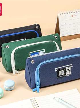 得力67075长青日历式多用途笔袋拉链前置大容量耐用牛津布收纳袋