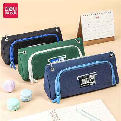 得力67075长青日历式多用途笔袋拉链前置大容量耐用牛津布收纳袋
