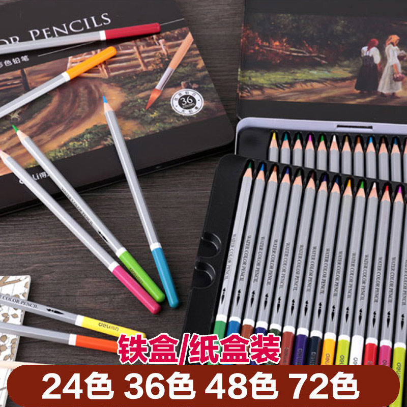 满39包邮 得力水溶性彩色铅笔彩铅6519铁盒6522 6523 6524