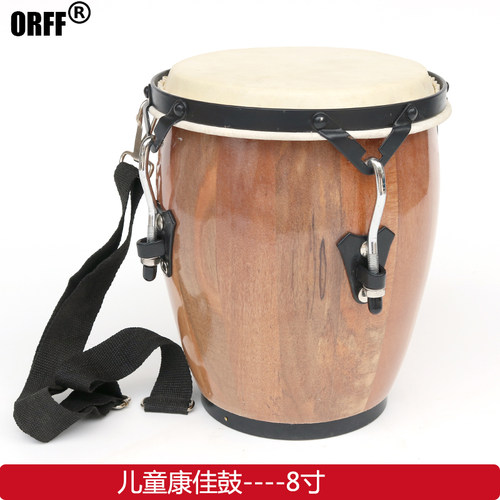 ORFF儿童康佳鼓打击乐器