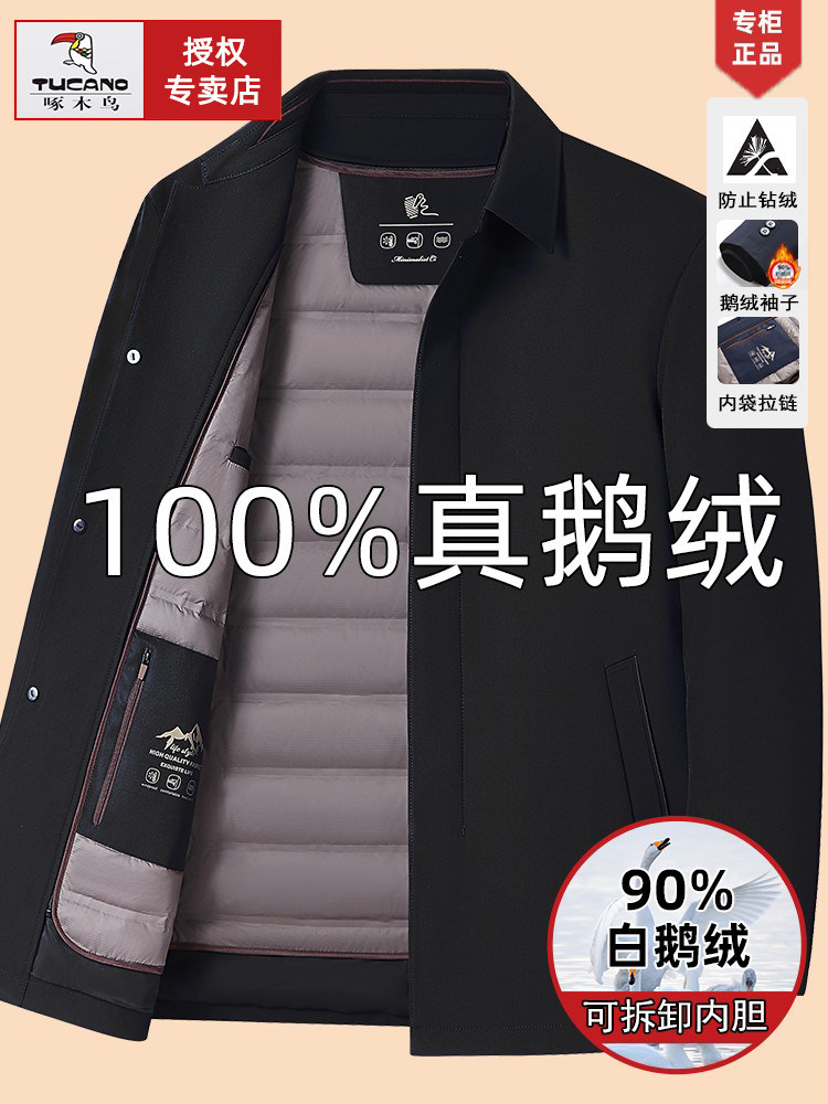 딱따구리 아빠 겨울 재킷 중년 및 노인 얇은 거위 다운 재킷 남성 가을 겨울 남성 다운 재킷