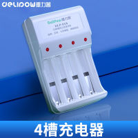 Delipu No. 7 rechargeable batteries, 6 general-purpose rechargeable batteries, No. 5 AAA toy batteries, No. 5 1.2v thumbnail 8