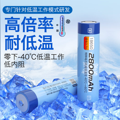 德力普18650锂电池强光手电筒