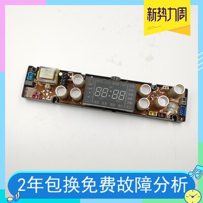 适用现代主板XQB75-818BCGA XQB75-7533 XQB85-8533 HF-HC80-8033