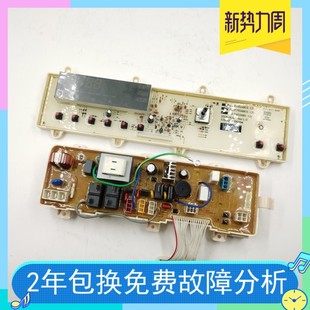 F6026BS WF710668BIS0S无WIFI WF810326BS0S 适用WF710330BIS0S