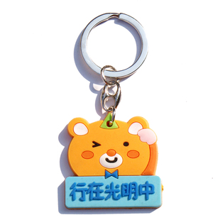 创意礼物橡胶钥匙扣凡事谢恩钥匙扣 行在光明中 礼物