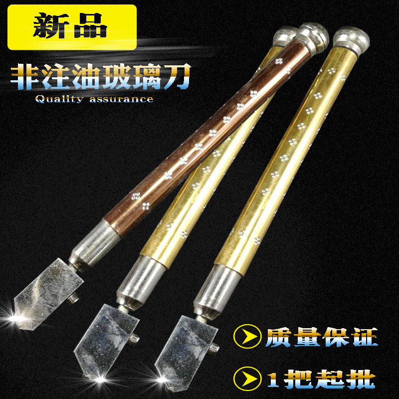 玻璃刀多功能金刚石划厚玻璃滚轮式自动免注油割玻璃瓷砖地板刀