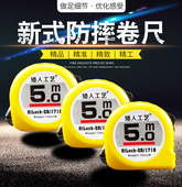 钢卷尺5米7.5米10米木工专用盒尺防摔米尺耐磨加厚不锈钢3米卷尺