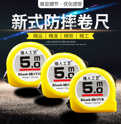 钢卷尺包邮木工专用耐磨加厚