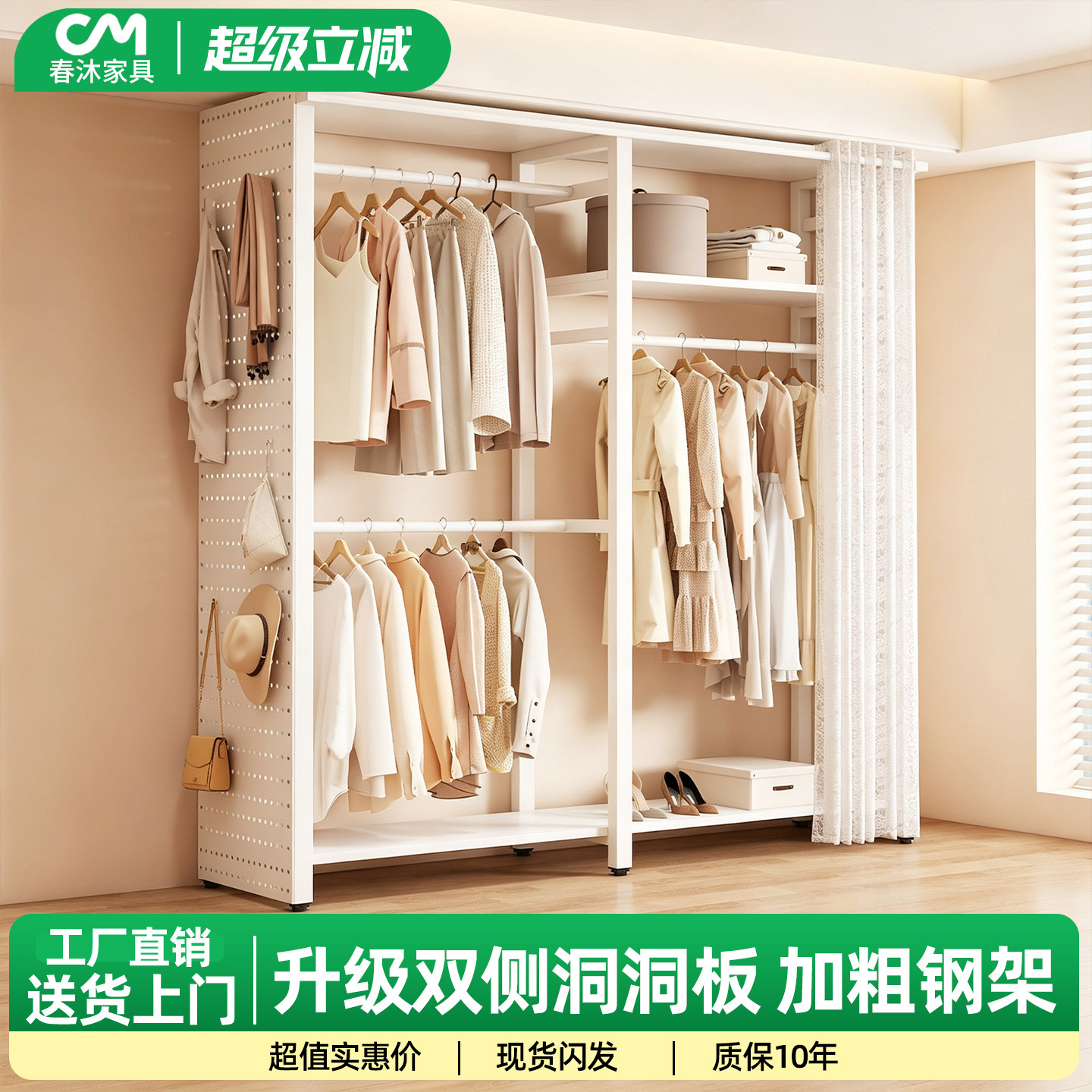 洞洞板开放式落地衣帽架小户型