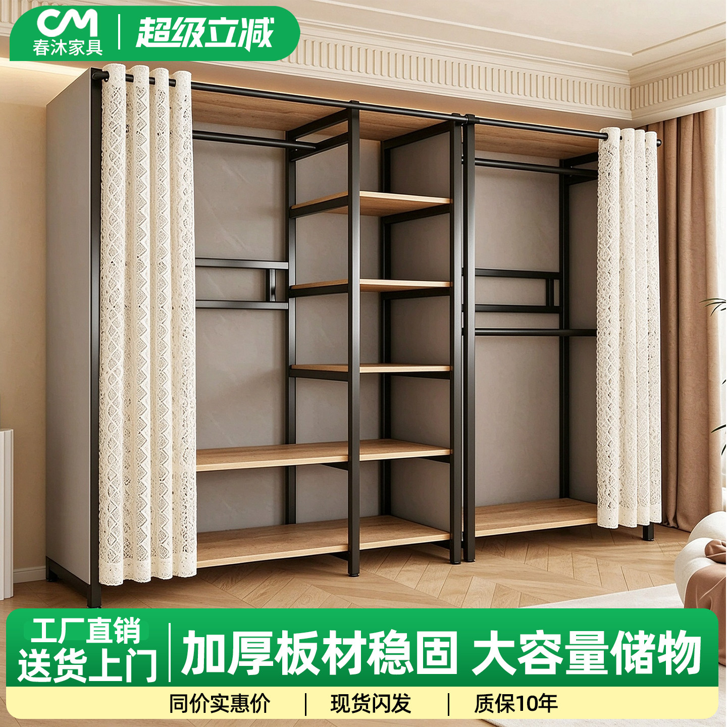 开放式简易金属落地衣帽架