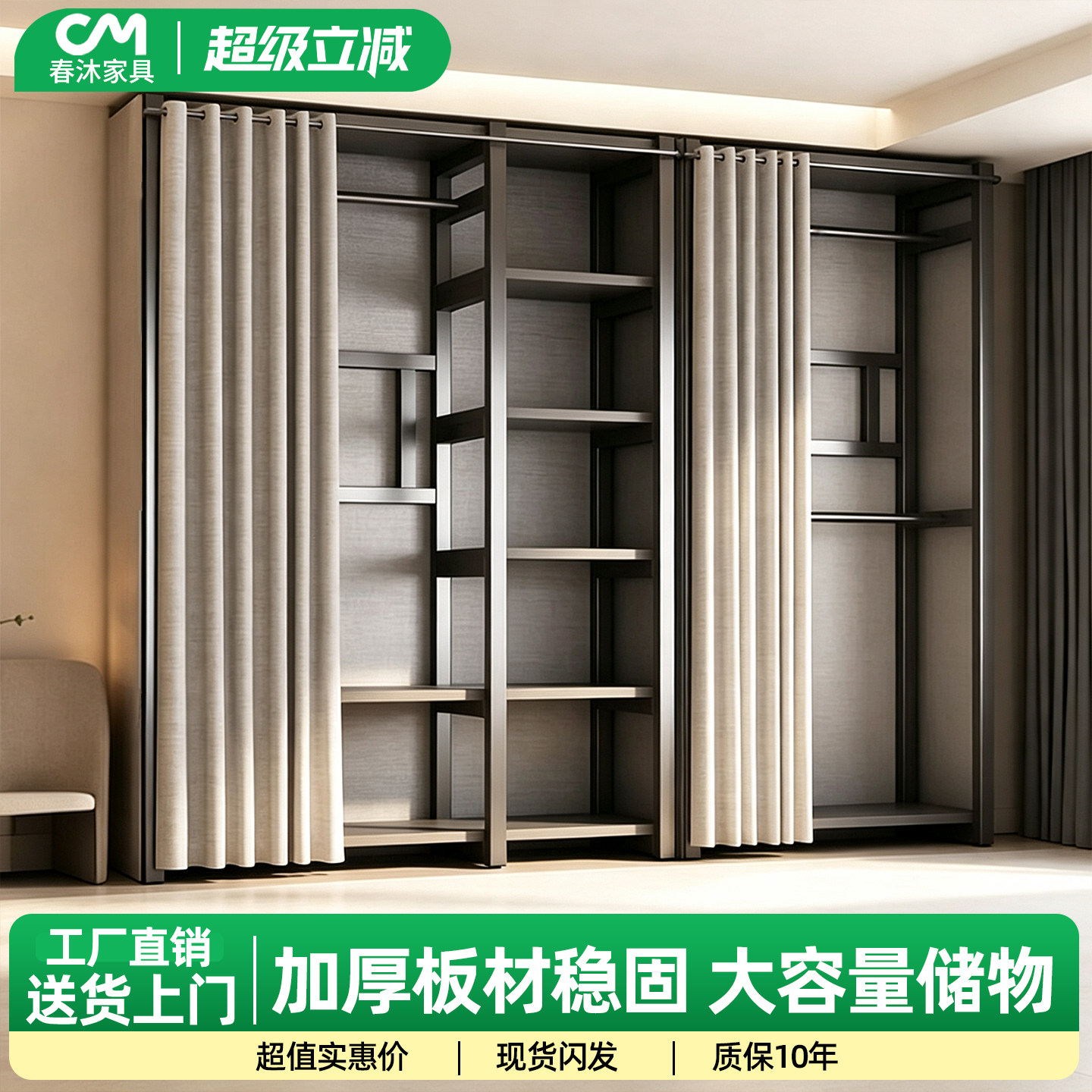 金属落地衣帽架防尘置物一体