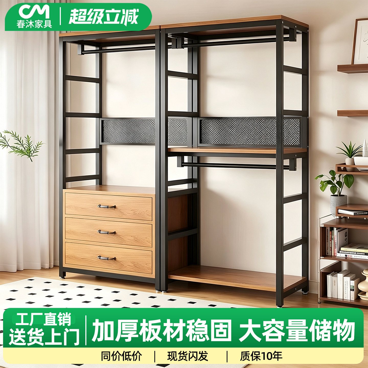 开放式落地衣帽架衣帽间置物