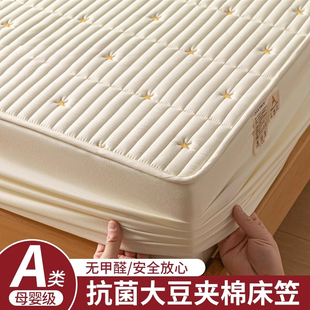秋冬新款 A类四季 大豆床笠单件床罩床垫保护罩夹棉床单床套防尘罩