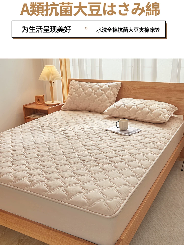 Sheet, quilted mattress, protective cover, bedspread, increased thickness