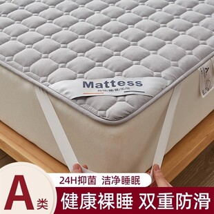 A类加厚夹棉抗菌床垫软垫家用防滑垫褥子席梦思保护垫床笠床罩