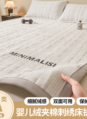 A类婴儿绒秋冬季牛奶绒床垫家用软垫加厚垫子卧室榻榻米床褥子
