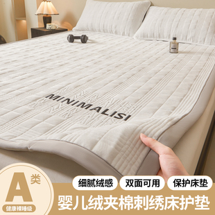 A类婴儿绒秋冬季牛奶绒床垫家用软垫加厚垫子卧室榻榻米床褥子