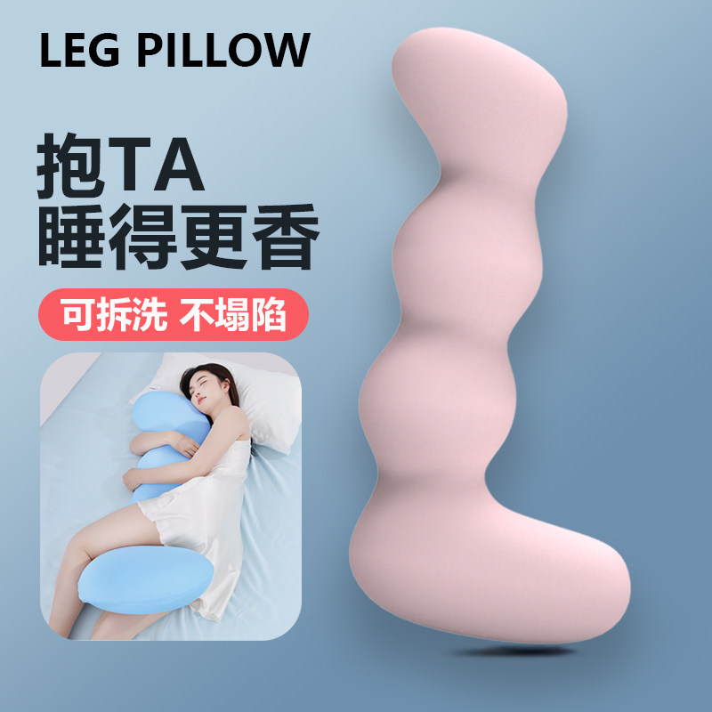 2026夏季凉感助睡眠夹腿枕抱枕长条枕孕妇枕床头靠背靠垫可拆洗