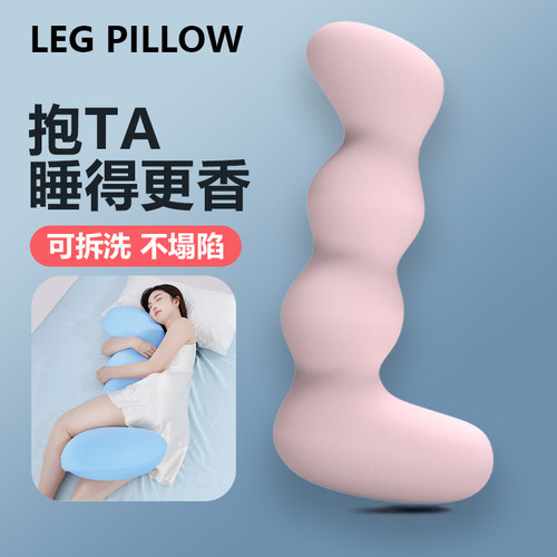 2026夏季凉感助睡眠夹腿枕抱枕长条枕孕妇枕床头靠背靠垫可拆洗