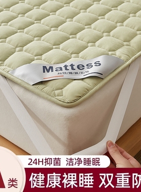 A类四季床垫榻榻米软垫床褥垫被褥子防滑席梦思床护垫床单床笠罩
