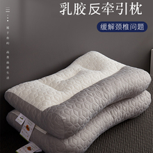【日式】反向牵引护颈枕芯助睡眠枕久睡不塌陷枕头单人家用通用