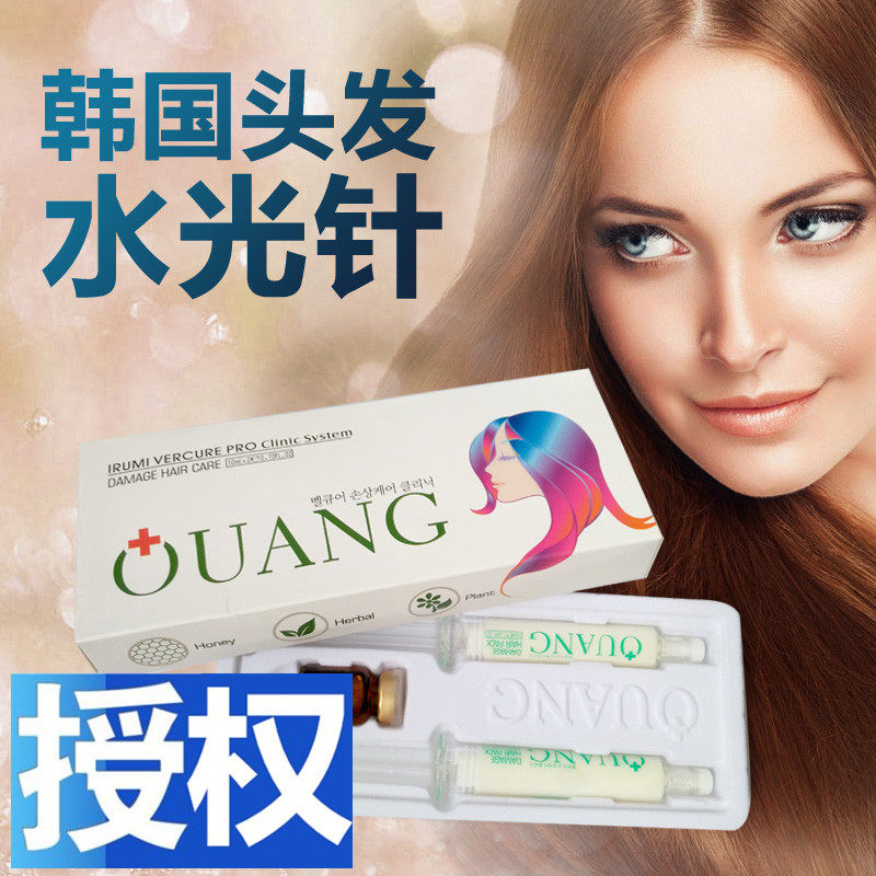 头发水光针有望韩国保湿护发膜精油顺滑液营养护理柔顺剂修复水疗