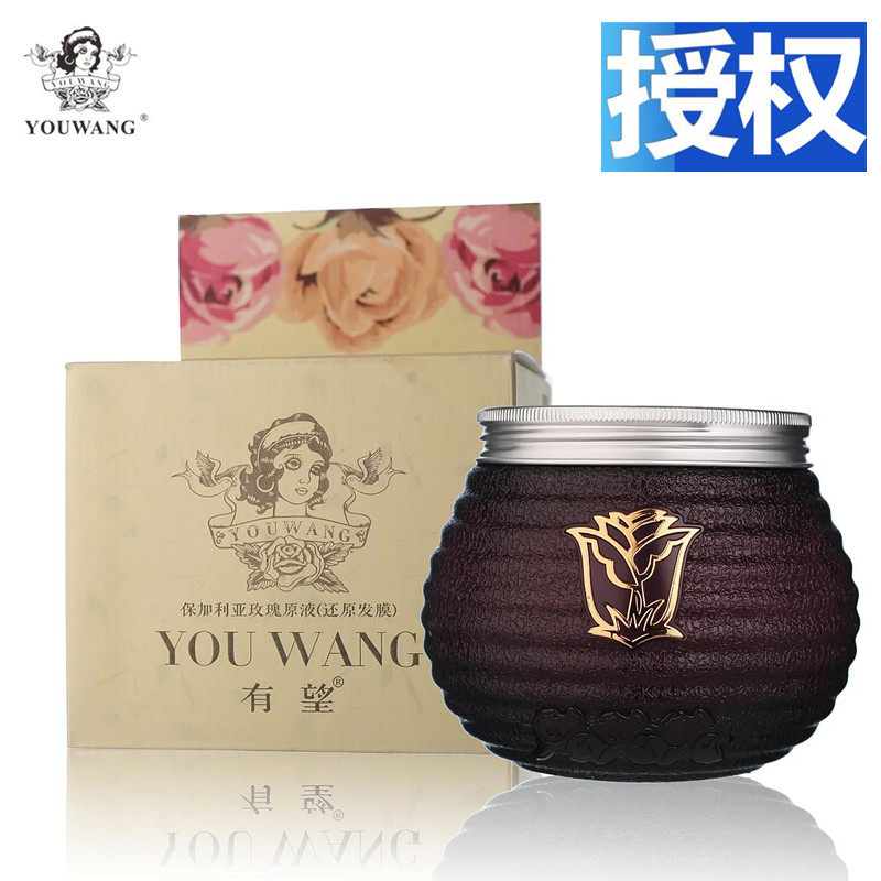 头发水光针有望韩国营养液保湿护理精华乳膜修复柔顺剂二代小红书