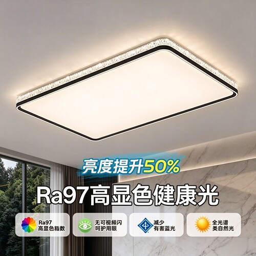 包安装拆旧轻奢客厅主灯