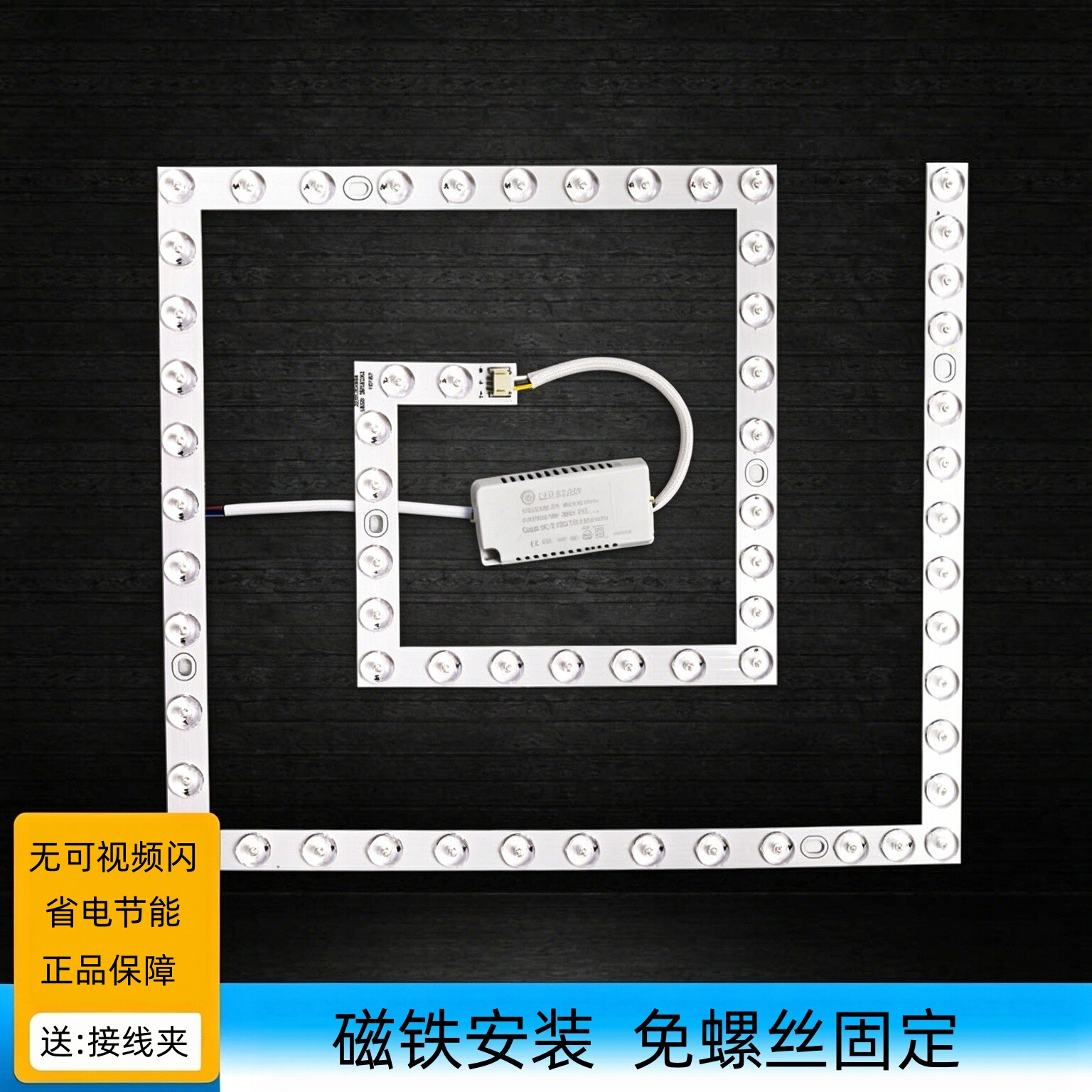 led吸顶灯灯芯圆形灯盘改造灯板环形替换光源透镜模组灯泡灯珠