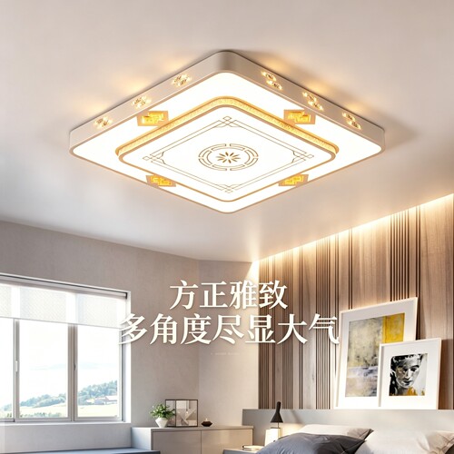 轻奢双层造型，护眼全光谱灯光