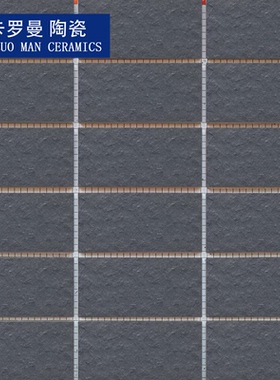 45×95mm通体砖灰色麻面凹凸外墙瓷砖 阳台装修 9.5公分 多色选择