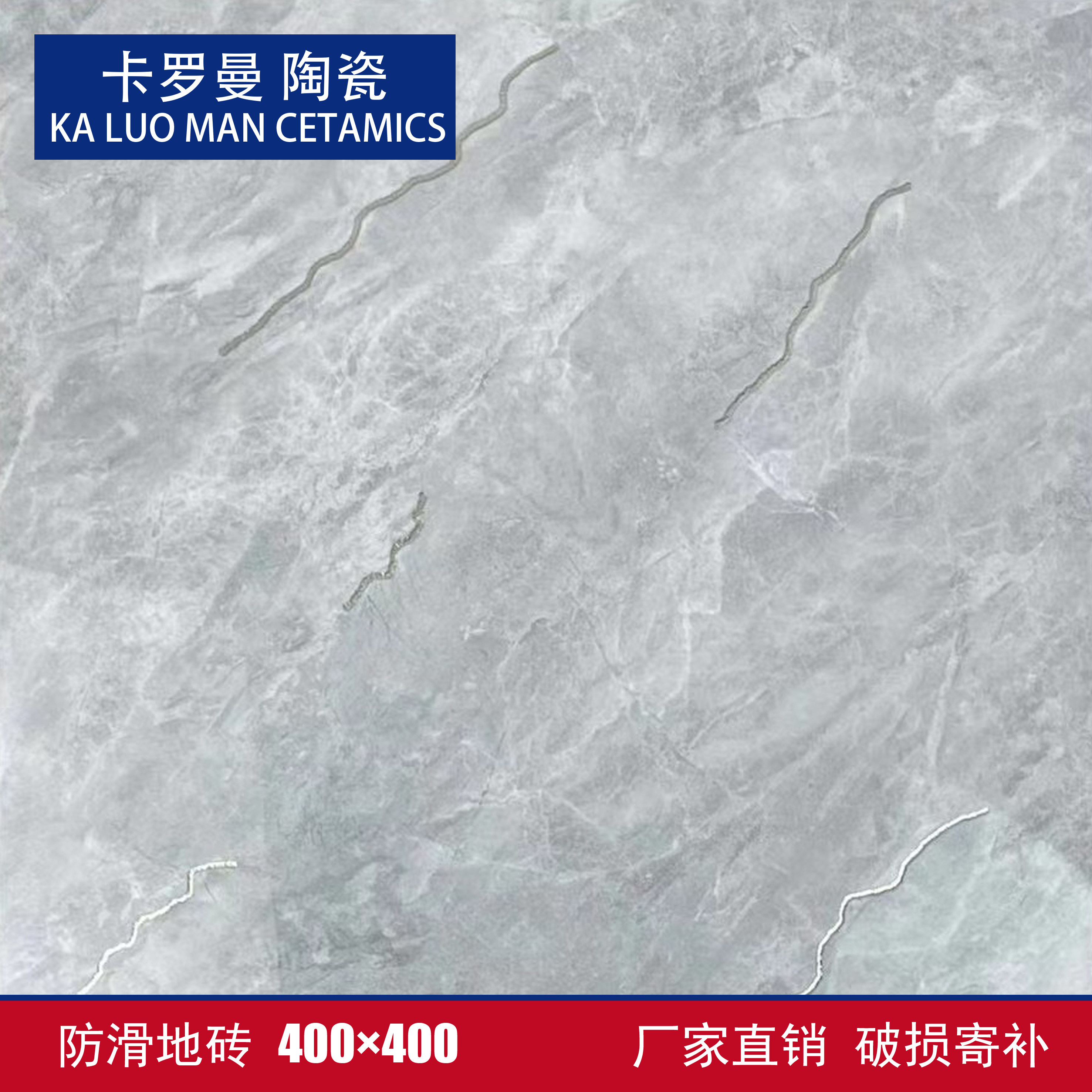 400×400厨房卫生间阳台地仿大理石瓷砖