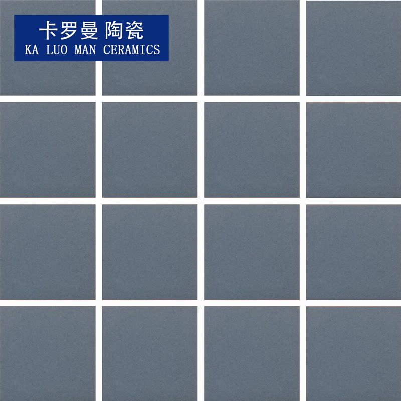 73×73mm深灰色平滑面哑光外墙砖