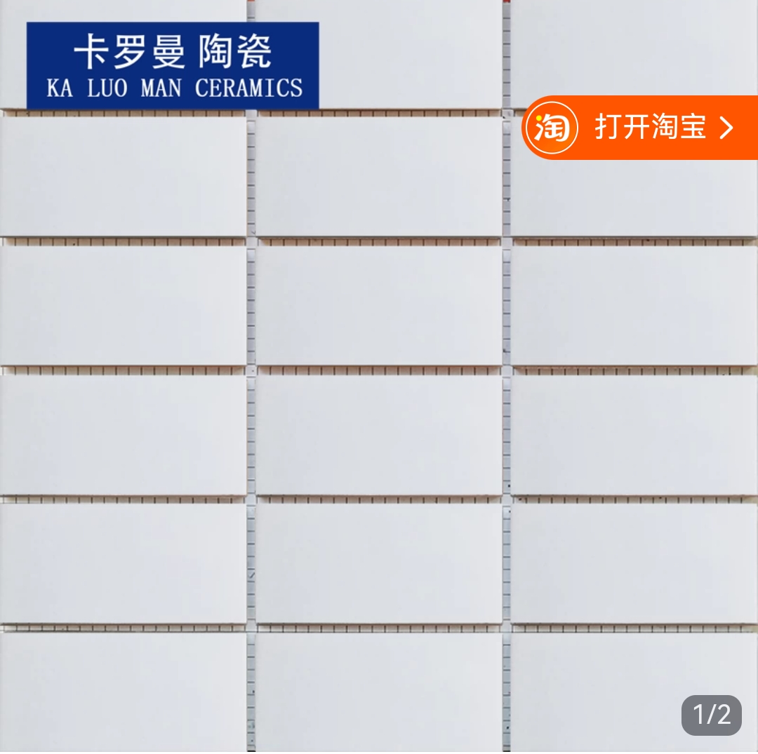 按聊天记录图片款式发外墙瓷砖室外瓷砖400