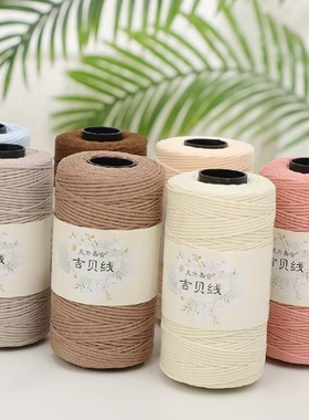 吉贝空心棉线手工编织钩鞋子帽子