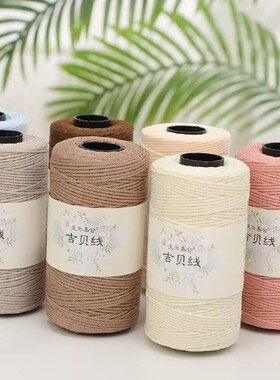 吉贝空心棉线手工编织钩鞋子帽子