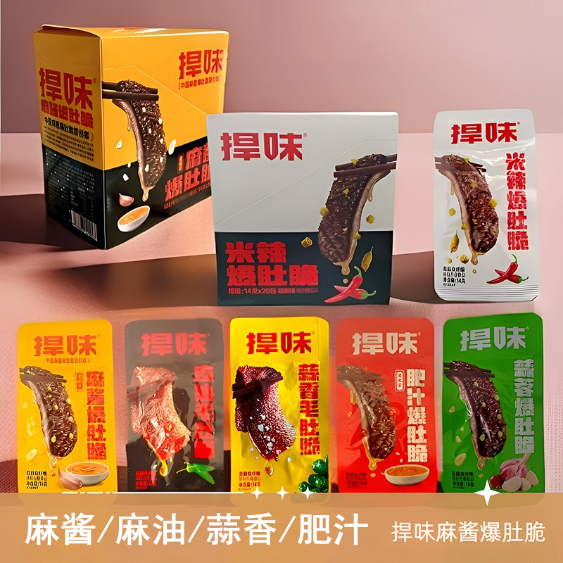 捍味麻酱爆肚脆14g/袋老北京风味食品开袋即食魔芋制品毛肚小零食