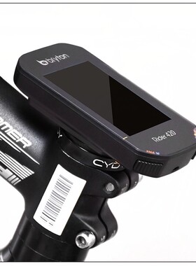 CYDY GARMIN佳明/百锐腾黑鸟/行者山地车碗组盖码表座码表支架