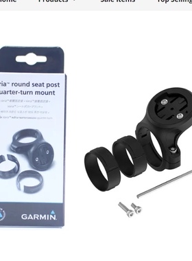 尾灯支架适用Garmin佳明Varia雷达RTL510 515 500尾灯Magene L508