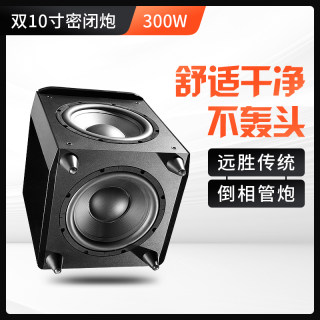 雅歌声HD2-SUB密闭式有源双10寸低音炮音箱家用HiFi密闭炮音响