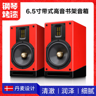 雅歌声M6带式高音家用发烧级高保真音响6.5寸无源hifi书架音箱