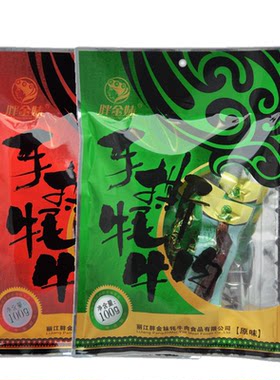 丽江特产正宗手撕牦牛肉100g